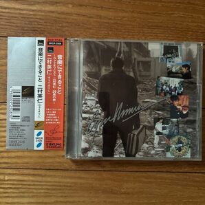 音楽にできること~ヴァイオリニスト二村英仁・29歳の旅~