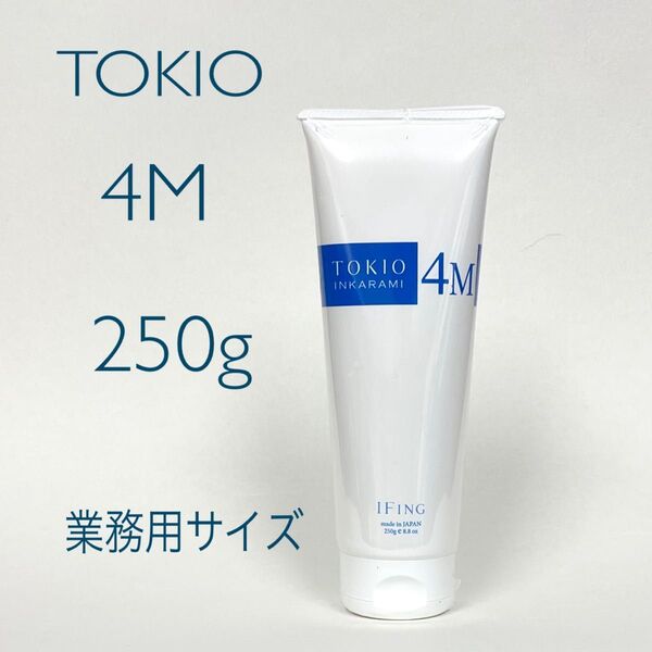 トキオ インカラミ 4M トリートメント 250g