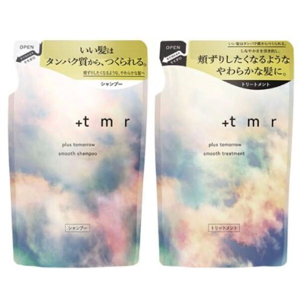 【値下げ不可】+tmr プラストゥモロー スムース シャンプー トリートメント セット 詰め替え