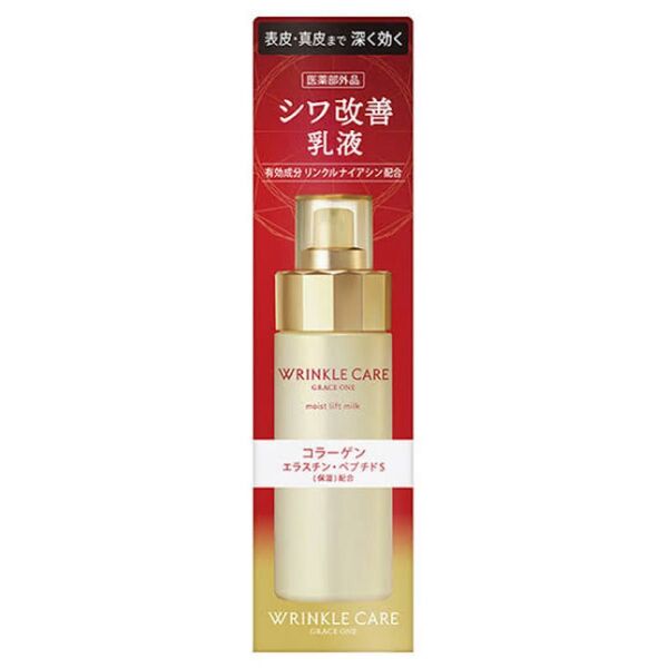【値下げ不可】グレイス ワン リンクルケア モイストリフト ミルク 130ml