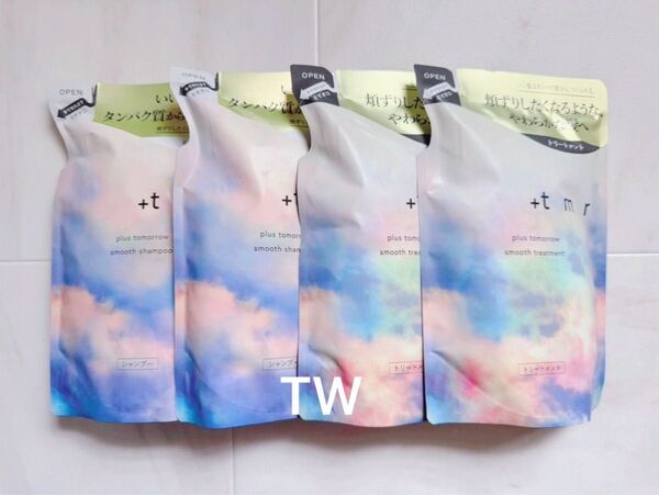 【値下げ不可】+tmr プラストゥモロー スムース シャンプー トリートメント セット 詰め替え 各2個