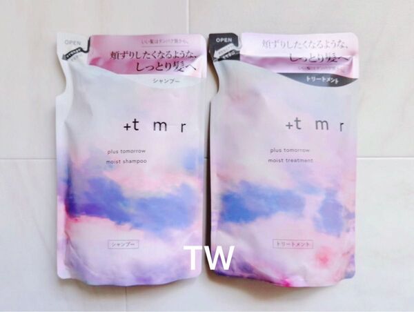 【値下げ不可】+tmr プラストゥモロー モイスト シャンプー トリートメント セット 詰め替え