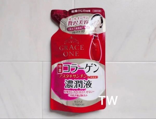 【値下げ不可】グレイス ワン 濃潤液 オールインワン贅沢美容 200ml 詰め替え