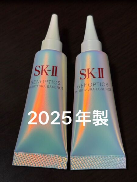 SK-Ⅱ ジェノプティクス インフィニットオーラ エッセンス 10ml×2本