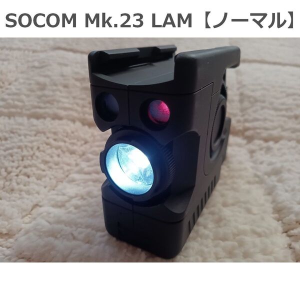 SOCOM Mk23 LAM ( マルイ KSC ソーコム ライト モジュール )