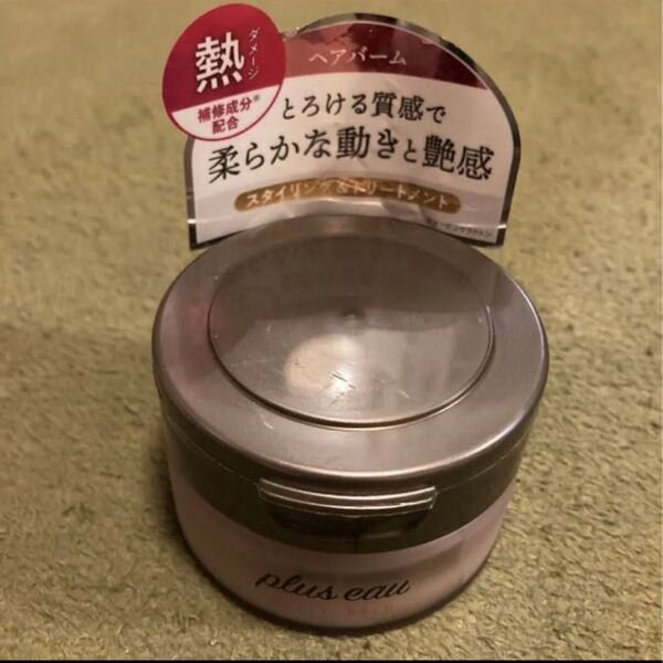 プリュスオー メルティバーム 40g