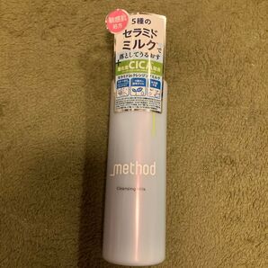 _method アンダーメソッド クレンジングミルク 130ml スキンケア メイク落とし