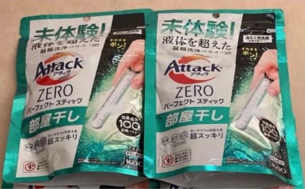 アタックZERO パーフェクトスティック 部屋干し 7本入り×2個