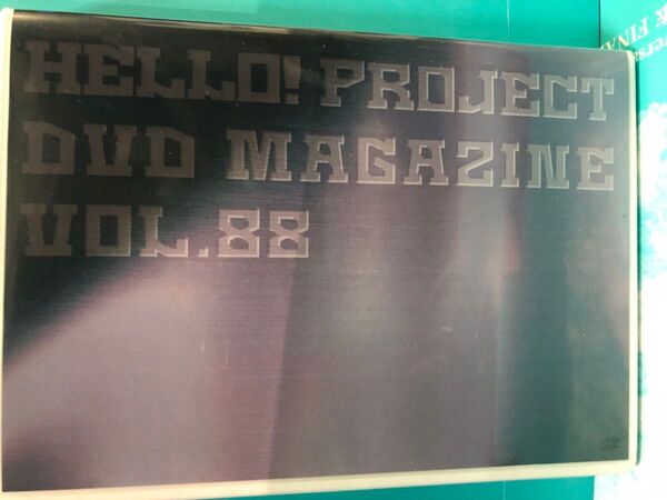Hello! Project DVD MAGAZINE Vol.88 2枚組 ひなフェス バックステージ映像 マガジン