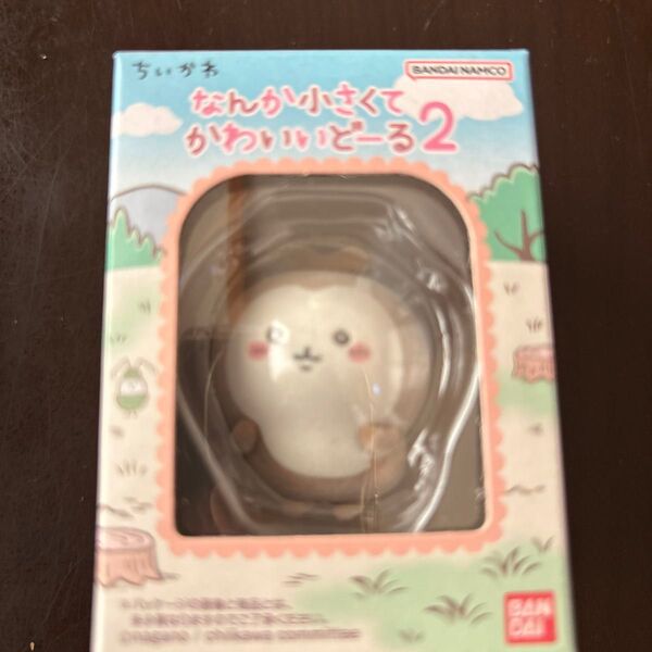 ちいかわなんか小さくてかわいいどーる2 未開封品 ちいかぶ