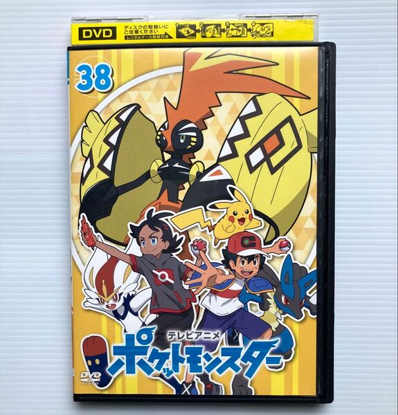 DVD テレビアニメ ポケットモンスター 第38巻
