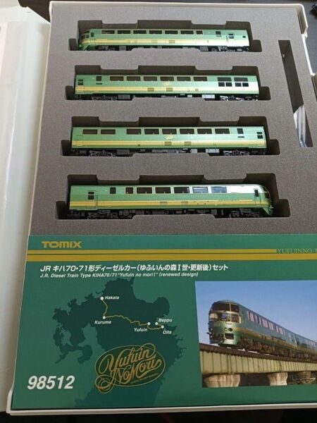 TOMIX(トミックス)98512 JR キハ70・71形ディーゼルカー(ゆふいんの森I世・更新後)セット 最新仕様 新品