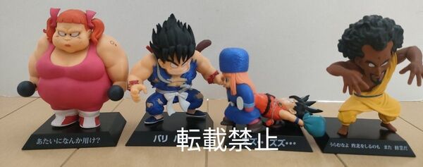 ドラゴンボール 一番くじ EX摩訶不思議大冒険F賞 DRAGON ARCHIVES