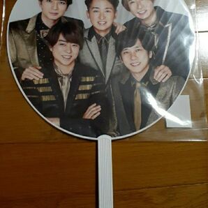 嵐ジャンボうちわ