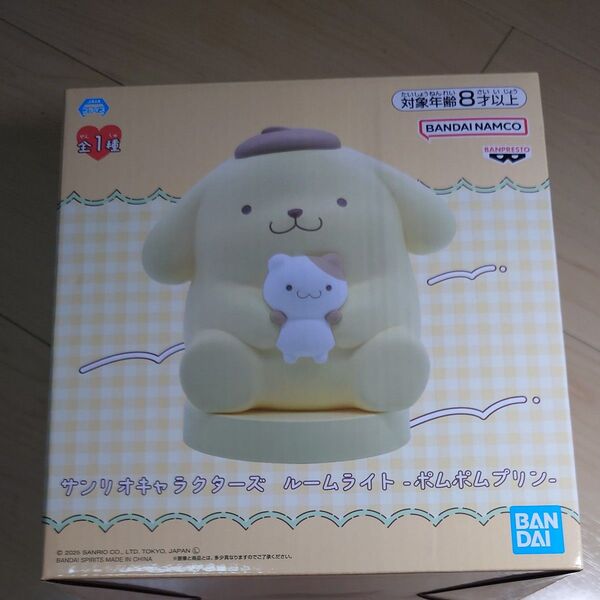 サンリオキャラクターズ ポムポムプリンルームライト