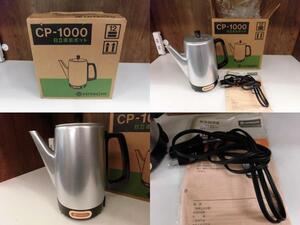  Showa Retro * electric kettle * Hitachi CP-1000 / Vintage *100V - 500W- capacity 1.0L