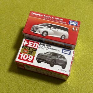 タカラトミー トミカプレミアム 43 トヨタ アルファード(発売記念仕様) & トミカ 109 ホンダ ヴェゼル(初回特別仕様)
