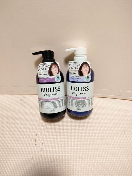 新品未使用 BIOLISSビオリス オーガニックシアバターシャンプー&トリートメント ヴィーガンフレンドリー処方ボタニカル