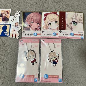 しぐれうい 一番くじ J賞3つ I賞2つ K賞1つ