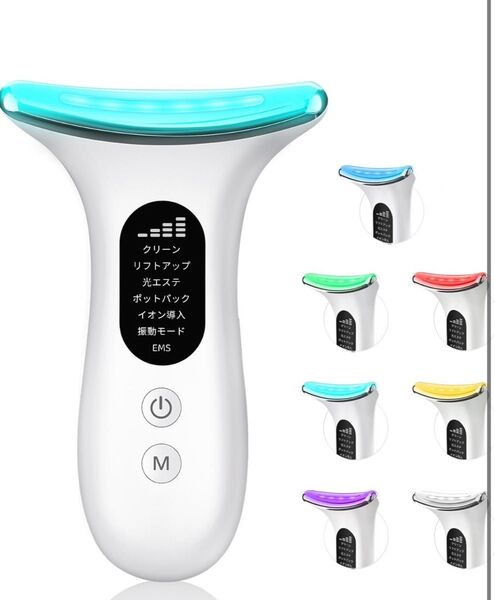 充電式美顔器OT&振動EMS【1台7役+4段階レベル調整+ LEDスクリーン】 電動