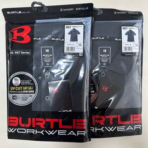 平日即日発送 バートル 667半袖ポロシャツ ザック LL2枚セット BURTLE