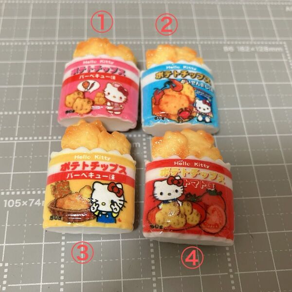 622.可愛い デコパーツ 4個まとめ売り ハンドメイド材料