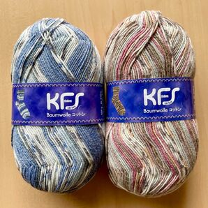 Opal毛糸/KFS コットン 2玉セット