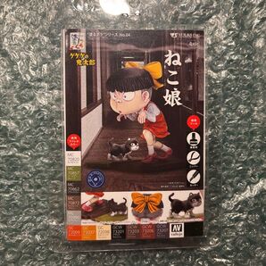 【まとめ買いお値引き】ボークス 塗るプラ 水木しげる 猫娘