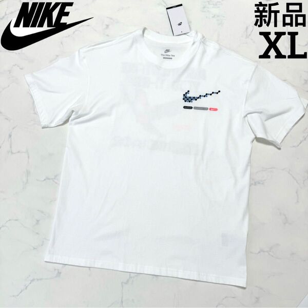 新品 ナイキ NIKE メンズ スポーツウェア 半袖Tシャツ 綿100% XLサイズ