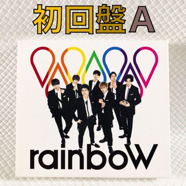 【初回盤A】ジャニーズWEST『rainboW』〈CD+DVD〉アルバム WEST. w1167J