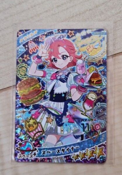 ひみつのアイプリ アイプリカード 星4 おとめ