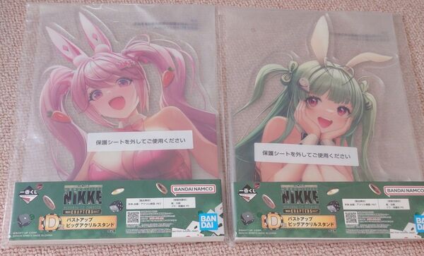 一番くじ 勝利の女神:NIKKE CHAPTER5 D賞 バストアップビッグアクリルスタンド 全2種 未開封品