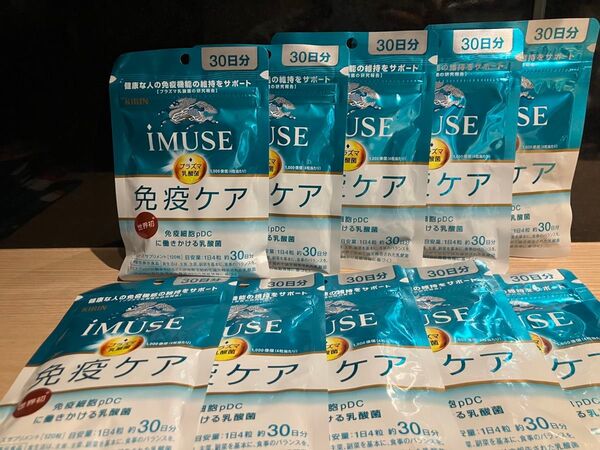 iMUSE 免疫ケア 300日分