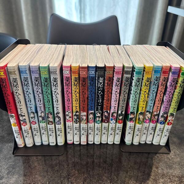 薬屋のひとりごと 猫猫の後宮謎解き手帳 コミック1〜20全巻セット