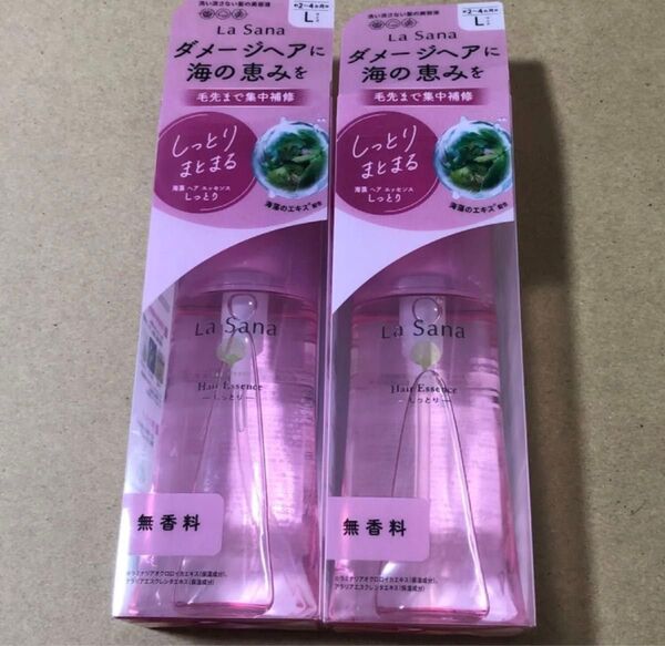 【1】ラサーナ海藻ヘアエッセンス L 120ml (しっとり) ×2
