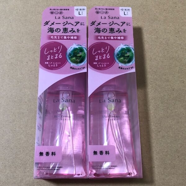 【2】ラサーナ海藻ヘアエッセンス L 120ml (しっとり) ×2