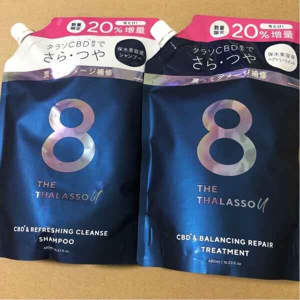 【29】エイトザタラソ ユー 美容液シャンプー&トリートメント 詰め替えセット(480ml+480ml)×1個