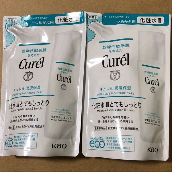 【65】【2個】キュレル 化粧水 III (とてもしっとり)つめかえ用 130mlx2個
