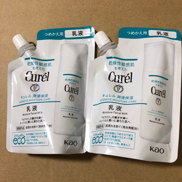 【66】キュレル 潤浸保湿 乳液 つめかえ用 100ml×2