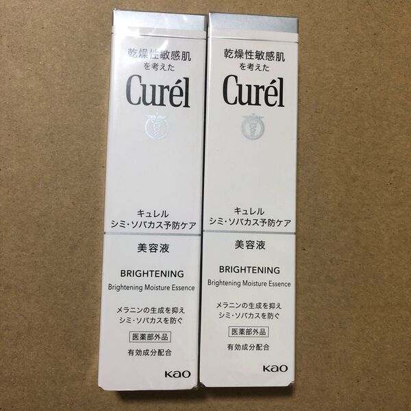 【108】 キュレル ソバカス予防ケア 美容液 30g×2