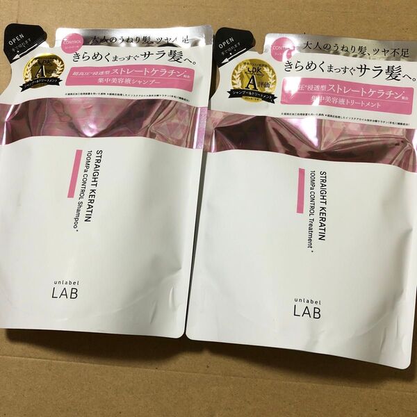 【22】アンレーベルラボ KR コントロール シャンプー&トリートメント セット(310ml+310ml)