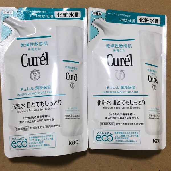 【101】【2個】キュレル 化粧水 III (とてもしっとり)つめかえ用 130mlx2個