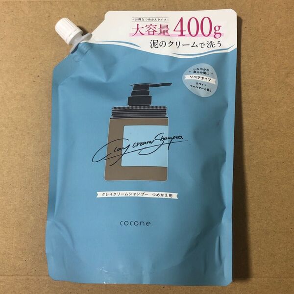 【1】cocone クレイクリームシャンプー(リペア)詰め替え 400g×1個