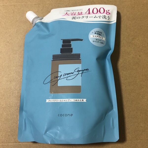 【3】cocone クレイクリームシャンプー(リペア)詰め替え 400g×1個