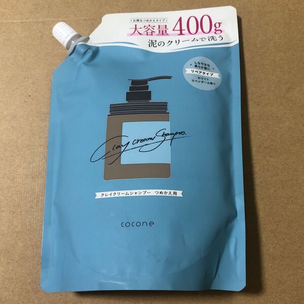 【4】cocone クレイクリームシャンプー(リペア)詰め替え 400g×1個