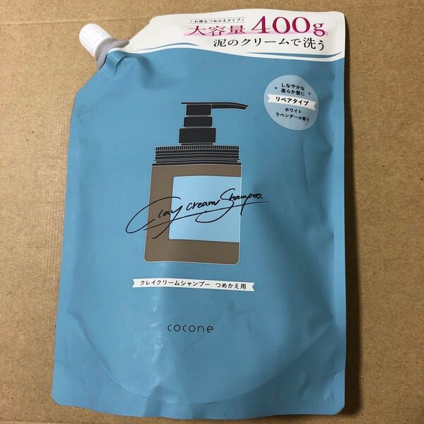 【7】cocone クレイクリームシャンプー(リペア)詰め替え 400g×1個