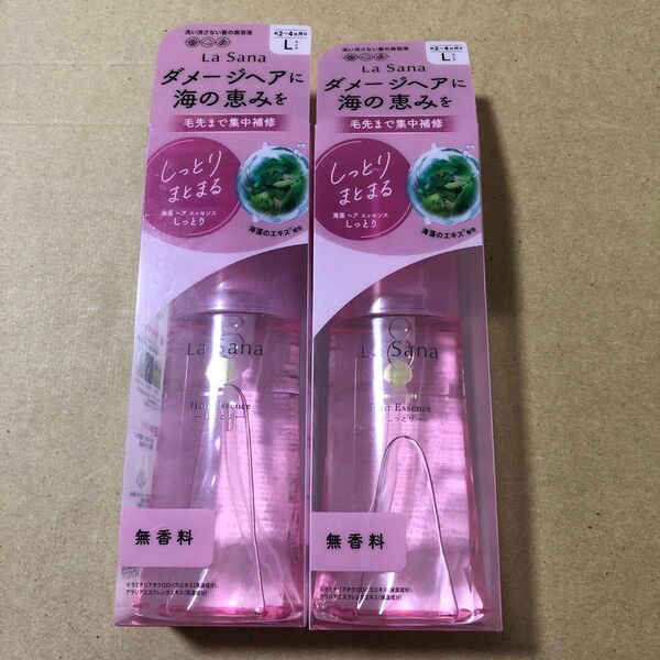 【73】ラサーナ 海藻ヘアエッセンスL 120ml×2