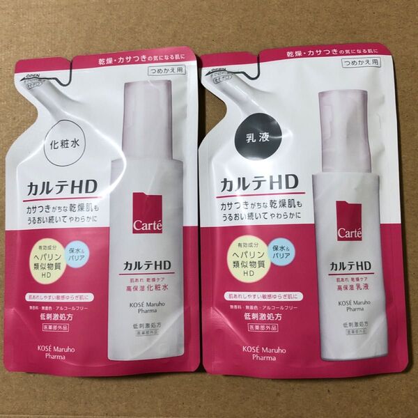 【84】カルテHD モイスチュア ローション 化粧水 詰替 138ml + エマルジョン 乳液 詰替 110ml