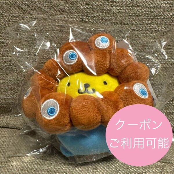 万博会場限定 ミャクミャク サンリオキャラクターズ なりきり ぬいぐるみBCカラー ポムポムプリン カラビナ付き