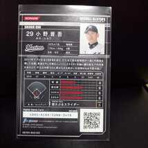 ベースボールオールスターズ Nippon　Professional　Baseball　2011　小野 晋吾 千葉ロッテマリーンズ KONAMI　野球カード_画像2